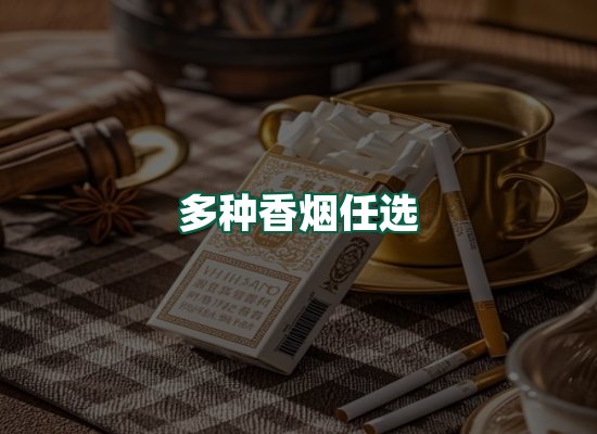 核心优势